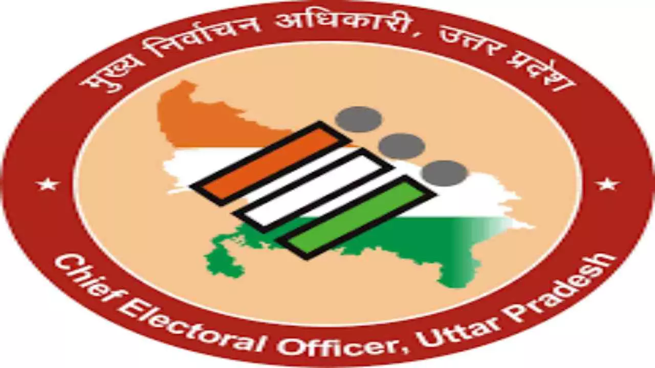 Lakhimpur Kheri: मुख्य निर्वाचन अधिकारी ने जारी किया कार्यक्रम, मतदाता ऑनलाइन कर सकेंगे नाम की जांच Lakhimpur Kheri: मुख्य निर्वाचन अधिकारी ने जारी किया कार्यक्रम, मतदाता ऑनलाइन कर सकेंगे नाम की जांच