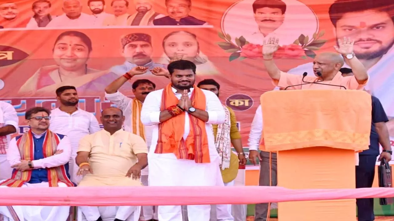 Chief Minister Yogi Adityanath Bihar Visit Chief Minister Yogi Adityanath Bihar Visit