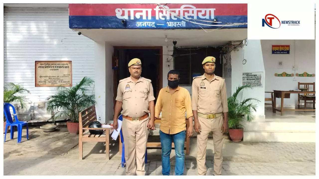 Shravasti News : दस हजार का फरार ईनामी चोर वीरन मौर्य पुलिस के हत्थे चढ़ा