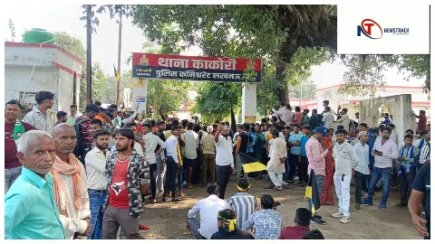 Lucknow में बुजुर्ग से अमानवीय कृत्य पर सुहेलदेव आर्मी का फूटा गुस्सा, काकोरी थाने का घेराव कर न्याय मांगा