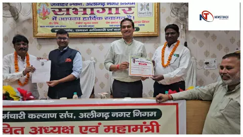 Aligarh News : अलीगढ़ नगर निगम में नवनिर्वाचित अध्यक्ष और महामंत्री ने ली शपथ