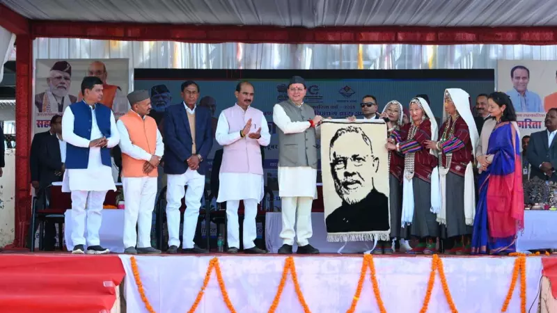 Uttarakhand News: मुख्यमंत्री ने पिथौरागढ़ में किया 85.14 करोड़ की योजनाओं का लोकार्पण और शिलान्यास Uttarakhand News: मुख्यमंत्री ने पिथौरागढ़ में किया 85.14 करोड़ की योजनाओं का लोकार्पण और शिलान्यास