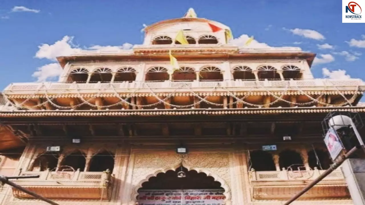 Banke Bihari Toshkhana