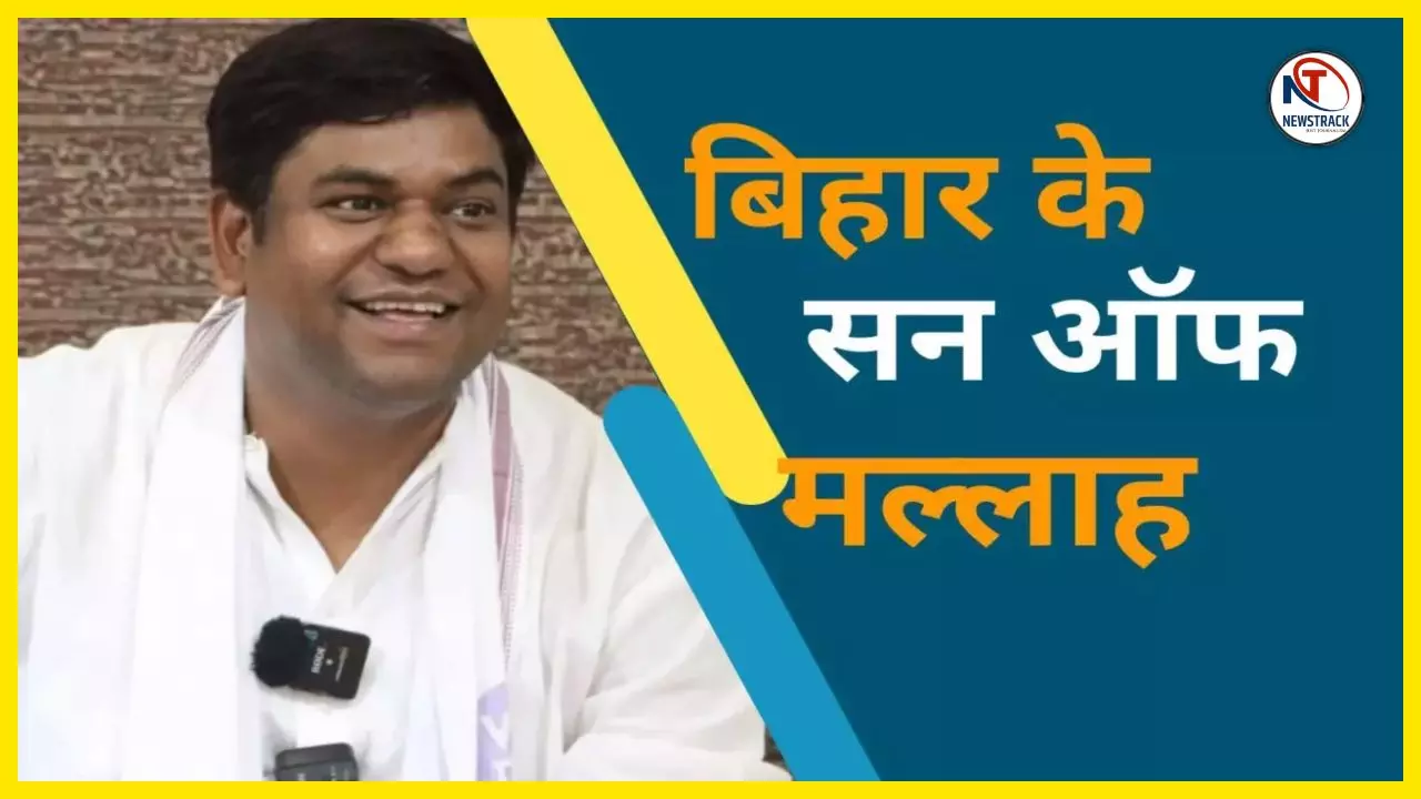 Bihar Assembly Election 2025 Mukesh Sahani VIP Party Nishad Community Son of Mallah