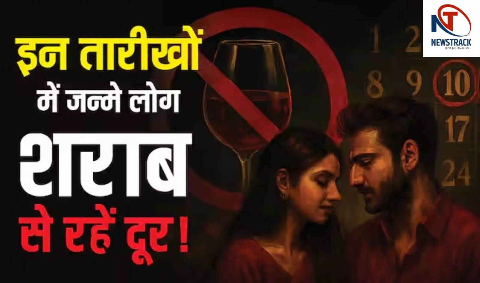 Numerology Alert 2025 Numerology Alert 2025