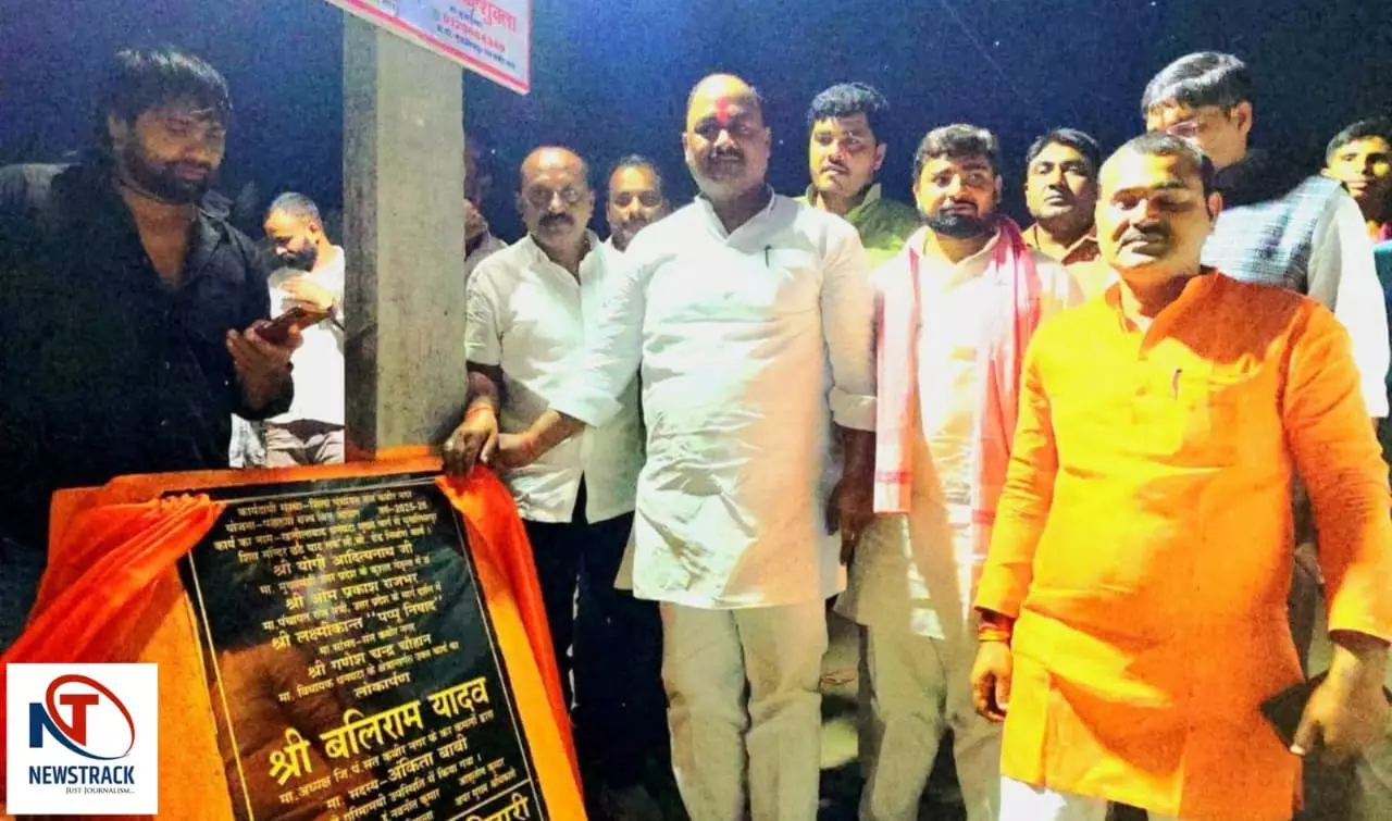 Sant Kabir Nagar News Sant Kabir Nagar News