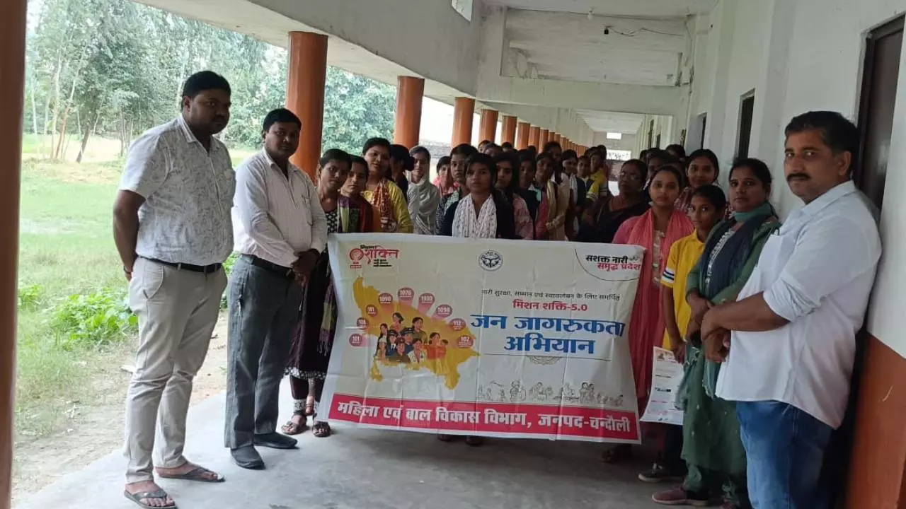 चंदौली में माँ हंस वाहिनी महिला महाविद्यालय में ग्राम चौपाल आयोजित, महिलाओं के अधिकारों पर चर्चा चंदौली में माँ हंस वाहिनी महिला महाविद्यालय में ग्राम चौपाल आयोजित, महिलाओं के अधिकारों पर चर्चा