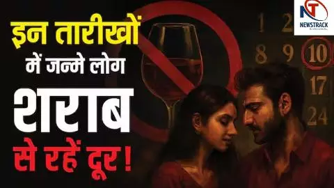 Numerology Alert 2025 Numerology Alert 2025