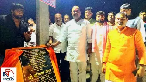 Sant Kabir Nagar News