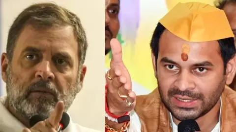 राहुल गांधी पर फायर हुये तेजप्रताप यादव, कह दी बड़ी बात, लालू-तेजस्वी भी हो जायेंगे शर्मिंदा राहुल गांधी पर फायर हुये तेजप्रताप यादव, कह दी बड़ी बात, लालू-तेजस्वी भी हो जायेंगे शर्मिंदा