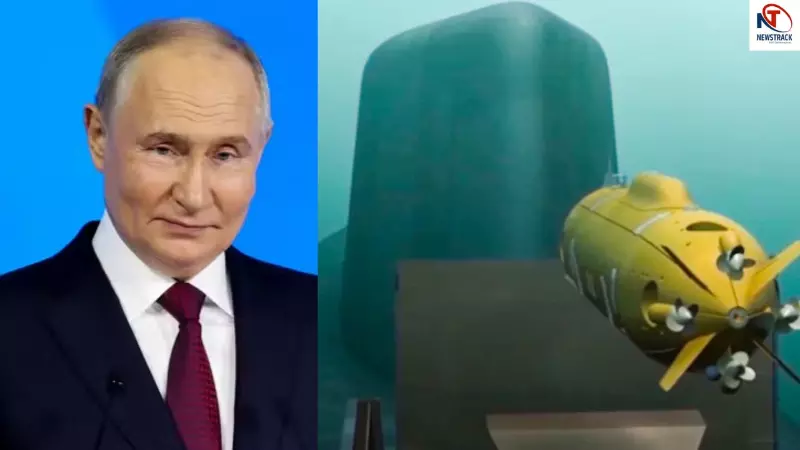 होशियार खबरदार! पुतिन ने चली खतरनाक चाल, बैलिस्टिक मिसाइल से भी घातक अंडरवॉटर परमाणु हथियार किया लॉन्च होशियार खबरदार! पुतिन ने चली खतरनाक चाल, बैलिस्टिक मिसाइल से भी घातक अंडरवॉटर परमाणु हथियार किया लॉन्च