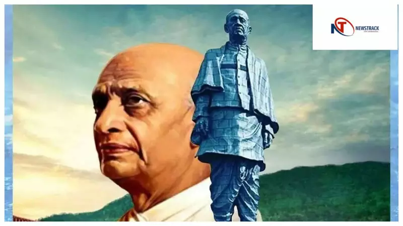 Sonbhadra सरदार पटेल की जयंती पर बच्चों ने निकाली पदयात्रा, गूंजे नारे—‘एकता का संदेश, सरदार के देश! Sonbhadra सरदार पटेल की जयंती पर बच्चों ने निकाली पदयात्रा, गूंजे नारे—‘एकता का संदेश, सरदार के देश!