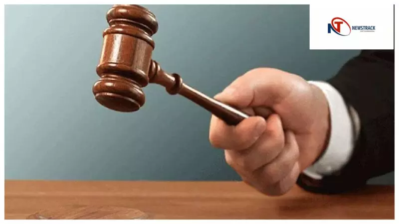 Jhansi News :  झांसी में सौतेले पिता को नाबालिग से दुष्कर्म का दोषी ठहराया, 20 साल की सजा Jhansi News :  झांसी में सौतेले पिता को नाबालिग से दुष्कर्म का दोषी ठहराया, 20 साल की सजा