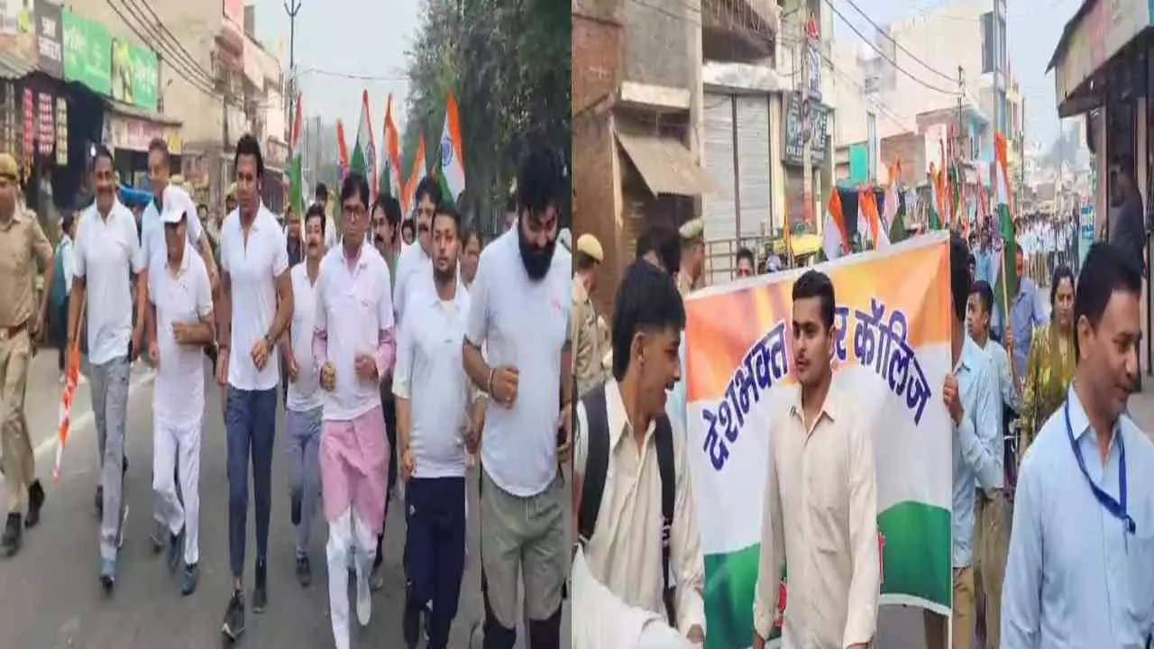 Shamli News: शामली में सरदार पटेल जयंती पर ‘रन फॉर यूनिटी’, मंत्री समेत अधिकारी व बच्चे दौड़े Shamli News: शामली में सरदार पटेल जयंती पर ‘रन फॉर यूनिटी’, मंत्री समेत अधिकारी व बच्चे दौड़े