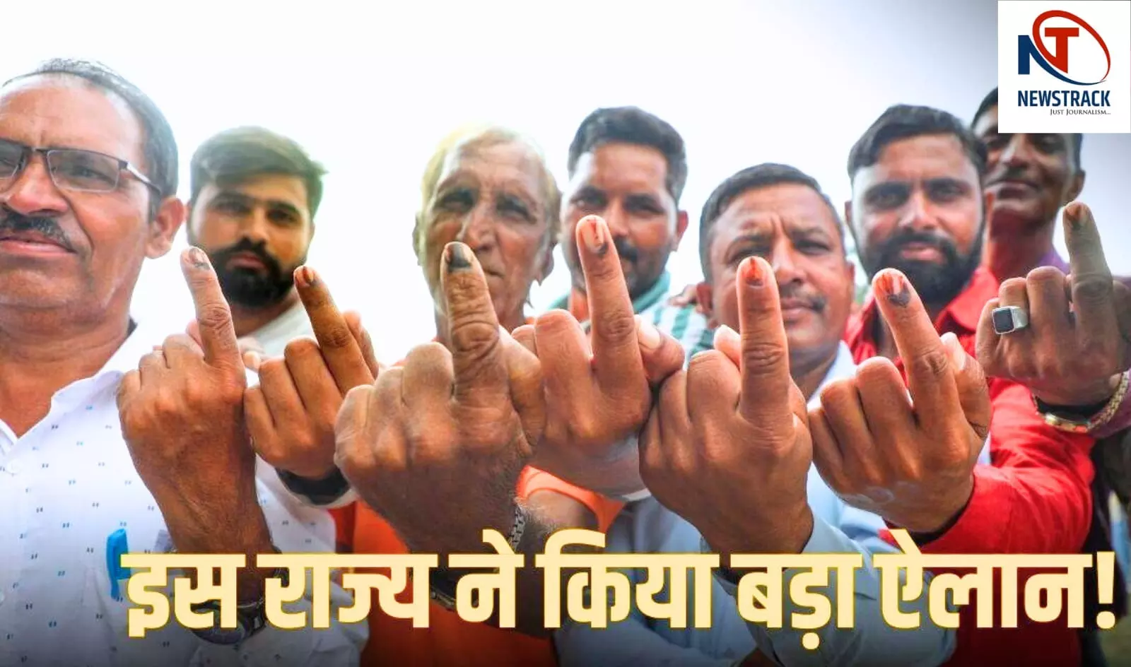 Bihar Election 2025, Lucknow Bihar Election 2025, Lucknow