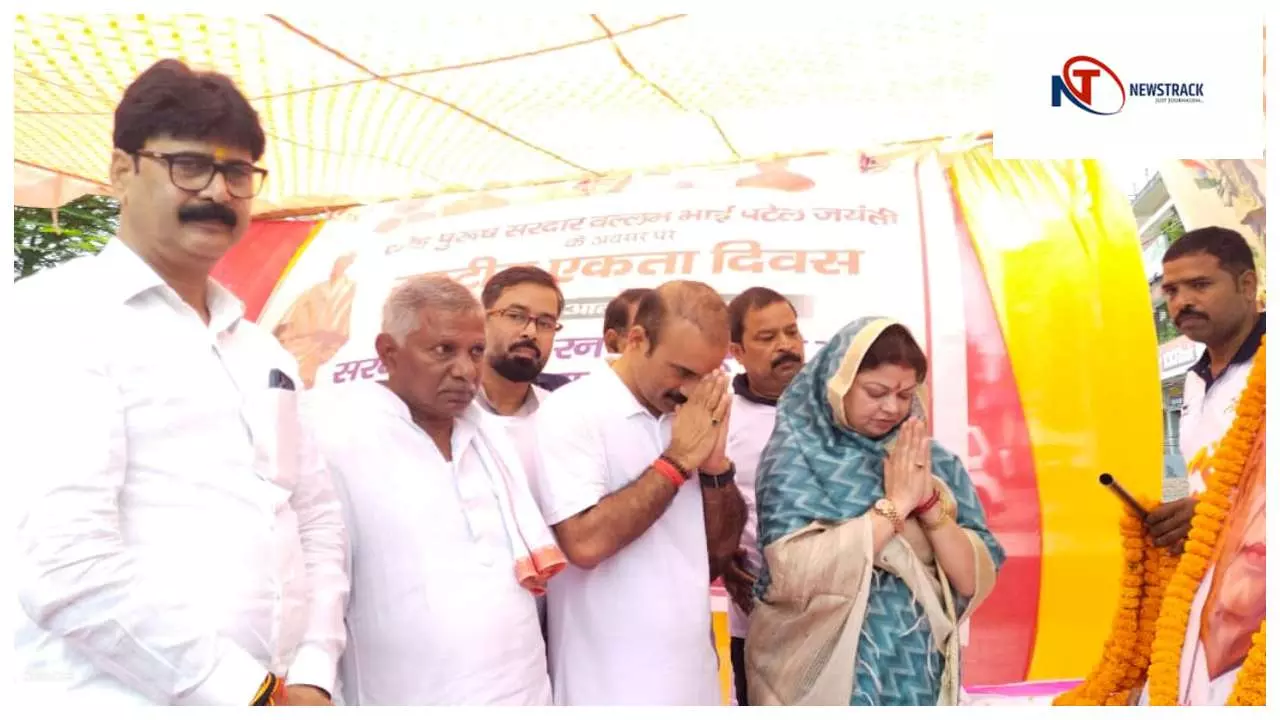 Chandauli : राष्ट्रीय एकता दिवस: चंदौली में ‘रन फॉर यूनिटी’ मार्च, सांसद दर्शना सिंह ने दिलाई शपथ