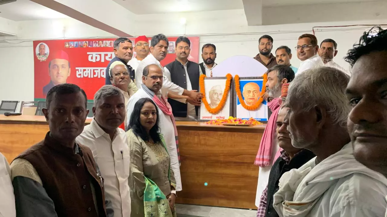 Basti News: बस्ती में समाजवादियों ने सरदार बल्लभ भाई पटेल को नमन, अखंड भारत के निर्माण को याद किया Basti News: बस्ती में समाजवादियों ने सरदार बल्लभ भाई पटेल को नमन, अखंड भारत के निर्माण को याद किया