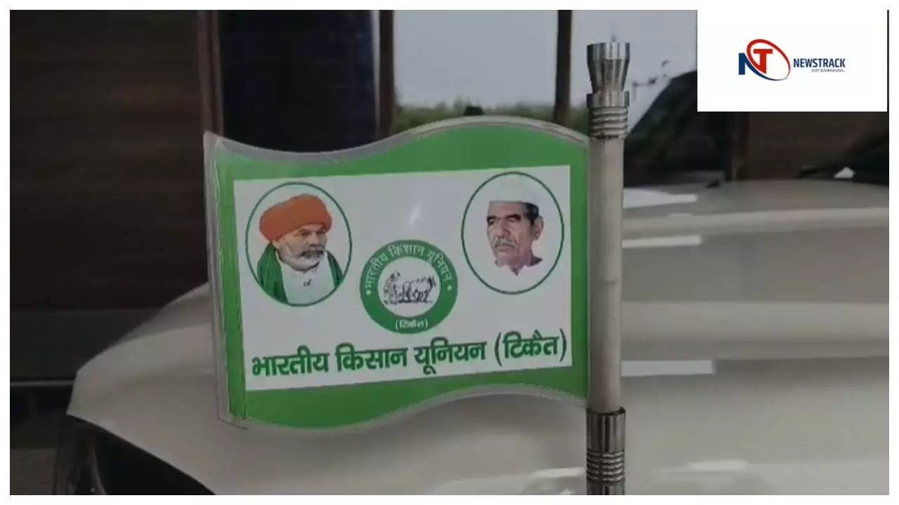 Aligarh News : अलीगढ़ में राकेश टिकैत की किसान पंचायत, भूमि अधिग्रहण पर बड़ा आंदोलन का ऐलान