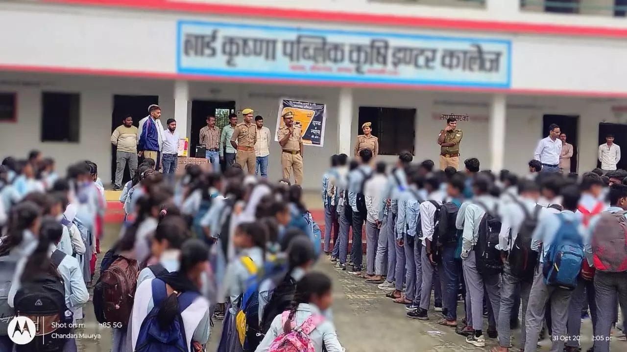 Shravasti News: श्रावस्ती में पुलिस ने शिक्षकों और छात्राओं को नए तीन कानूनों की दी जानकारी Shravasti News: श्रावस्ती में पुलिस ने शिक्षकों और छात्राओं को नए तीन कानूनों की दी जानकारी