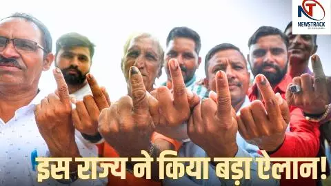 Bihar Election 2025, Lucknow Bihar Election 2025, Lucknow