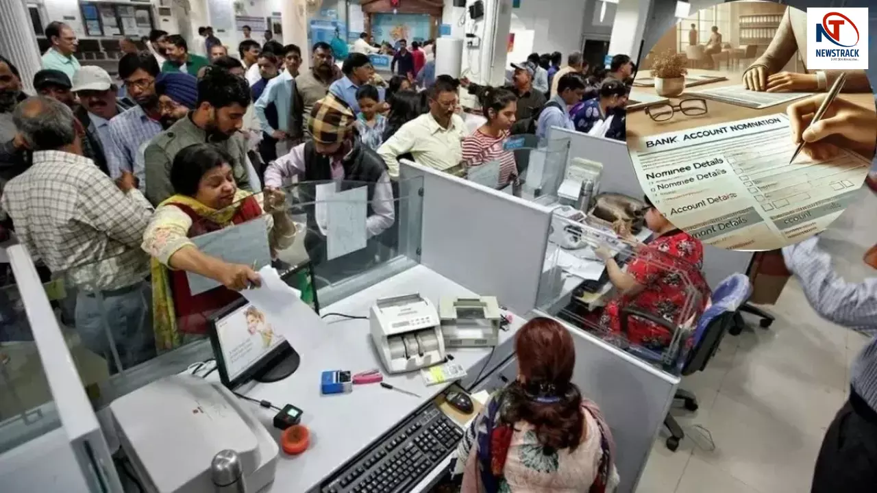 आज से बदल गया बैंक का नियम! 4 नॉमिनी, हिस्सेदारी तय... अब क्लेम करना होगा सबसे आसान