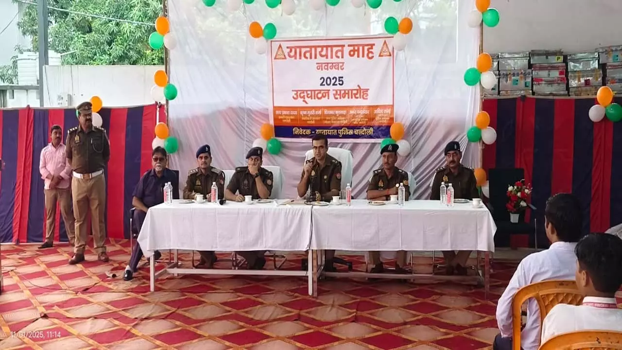 SP Chandauli inaugurates Traffic Awareness Month- 2025, children take oath SP Chandauli inaugurates Traffic Awareness Month- 2025, children take oath