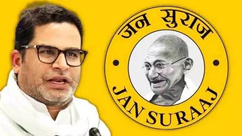 Bihar के बाजीगर बनने की राह पर प्रशांत किशोर! जन सुराज महागठबंधन और एनडीए के लिए खतरे की घंटी Bihar के बाजीगर बनने की राह पर प्रशांत किशोर! जन सुराज महागठबंधन और एनडीए के लिए खतरे की घंटी