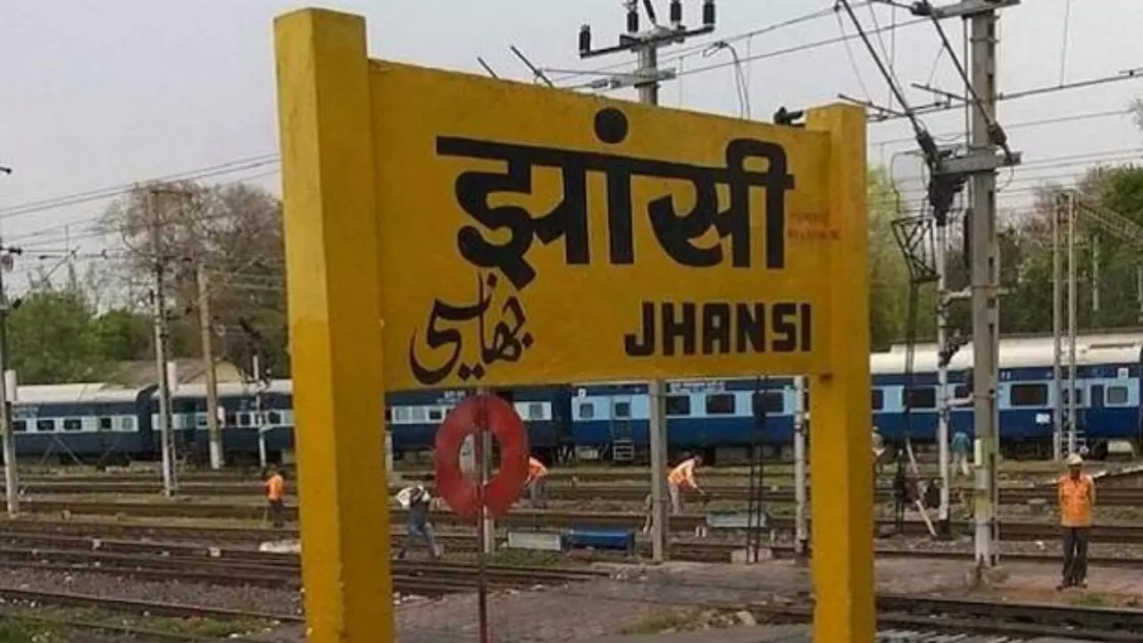 Jhansi News: झांसी रेल मंडल की बड़ी उपलब्धि: पाँच लेवल क्रॉसिंग बंद, तीन नए अंडरब्रिज तैयार Jhansi News: झांसी रेल मंडल की बड़ी उपलब्धि: पाँच लेवल क्रॉसिंग बंद, तीन नए अंडरब्रिज तैयार