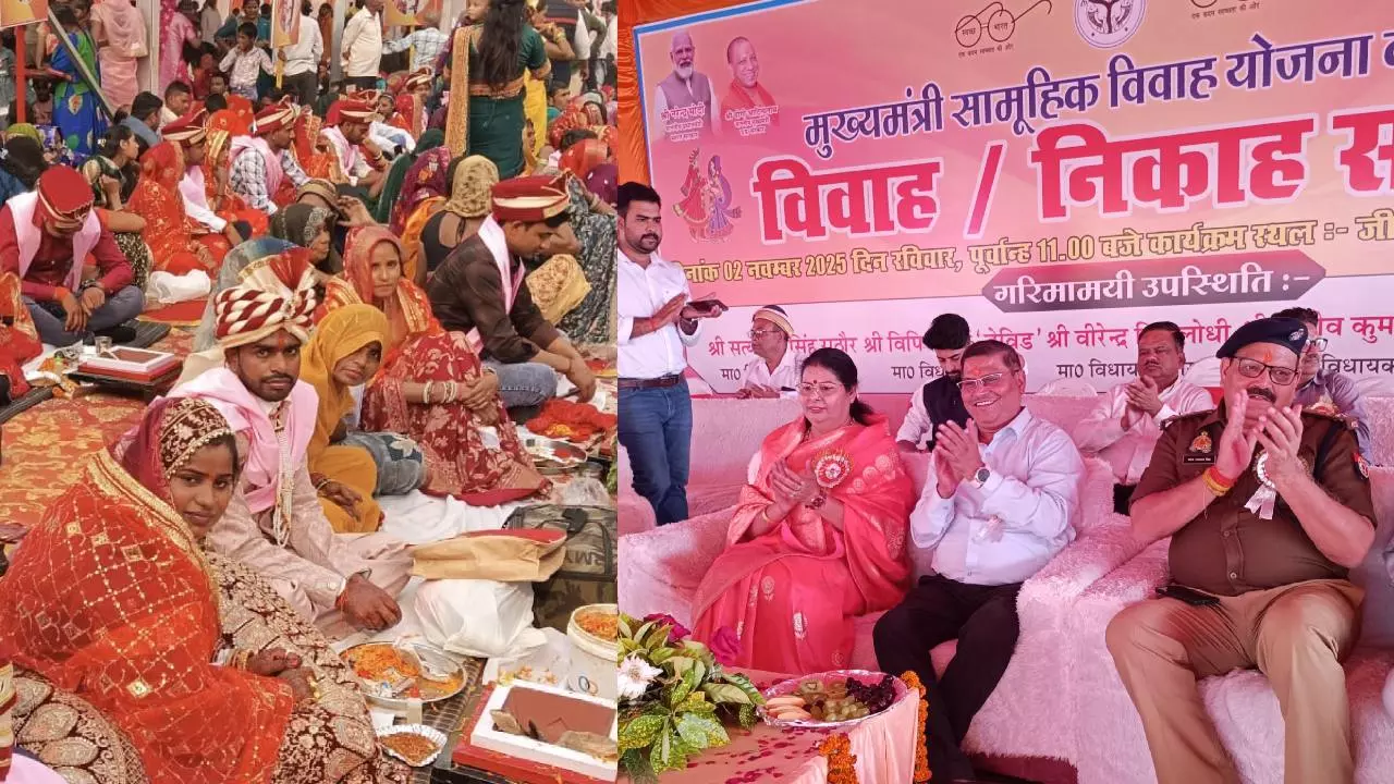 Etah: एटा में मुख्यमंत्री सामूहिक विवाह योजना में 619 जोड़ों का विवाह, प्रदेश में बना नया रिकॉर्ड