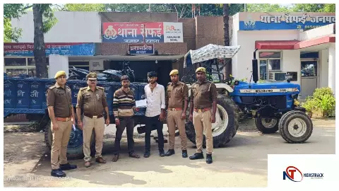 Etawah News : इटावा पुलिस ने ट्रॉली चोरी के दो आरोपी गिरफ्तार, ट्रॉली व ट्रैक्टर बरामद Etawah News : इटावा पुलिस ने ट्रॉली चोरी के दो आरोपी गिरफ्तार, ट्रॉली व ट्रैक्टर बरामद
