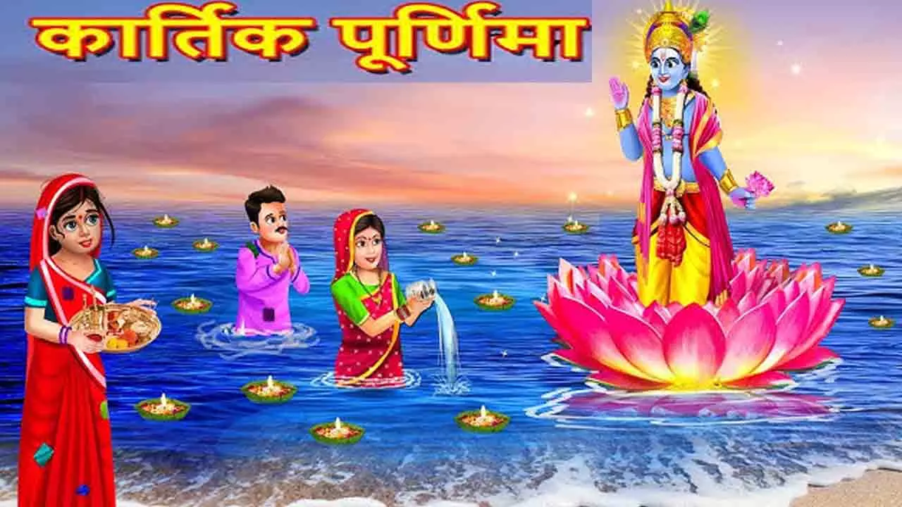 कार्तिक पूर्णिमा पर खुलेगा सौभाग्य का द्वार, होगा सबका उद्धार,जानें तिथि, व्रत कथा और महत्व