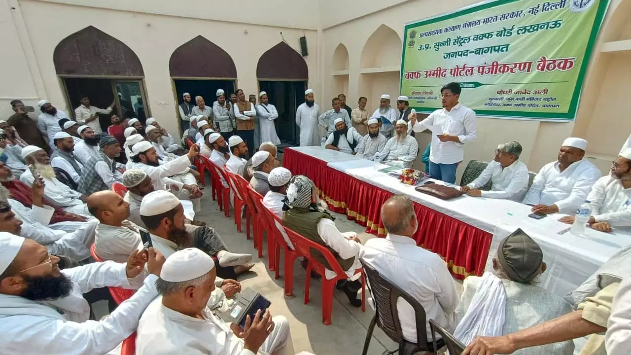 Meeting on digitization of waqf assets held, registration mandatory Meeting on digitization of waqf assets held, registration mandatory