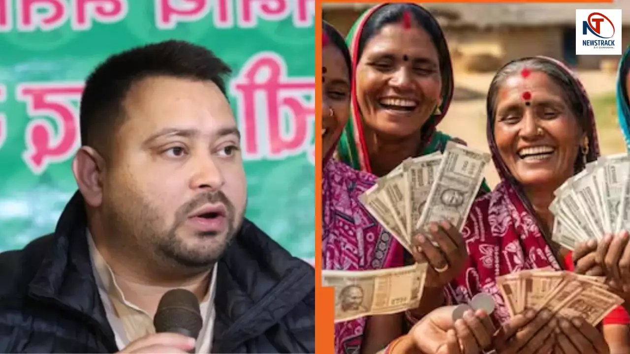 14 जनवरी को महिलाओं के खाते में ₹30,000! - तेजस्वी यादव का अंतिम दांव, क्या ये माई बहन योजना दिलाएगी महागठबंधन को सत्ता?