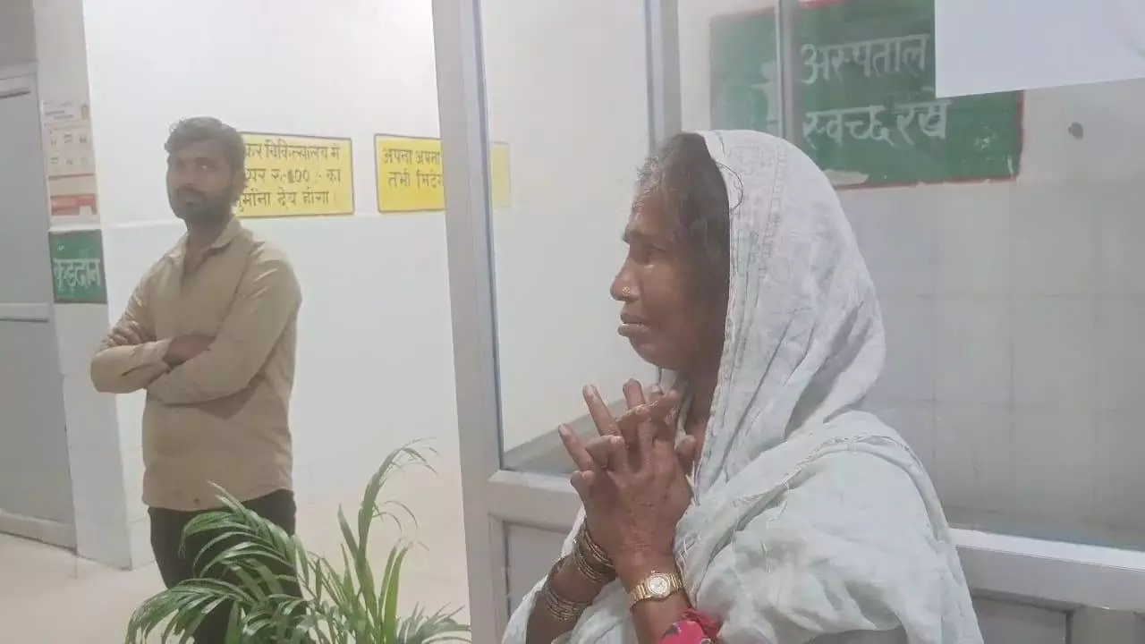 Balrampur News: बलरामपुर अस्पताल में इलाज के अभाव में माँ ने डॉक्टरों के सामने हाथ जोड़कर गुहार लगाई