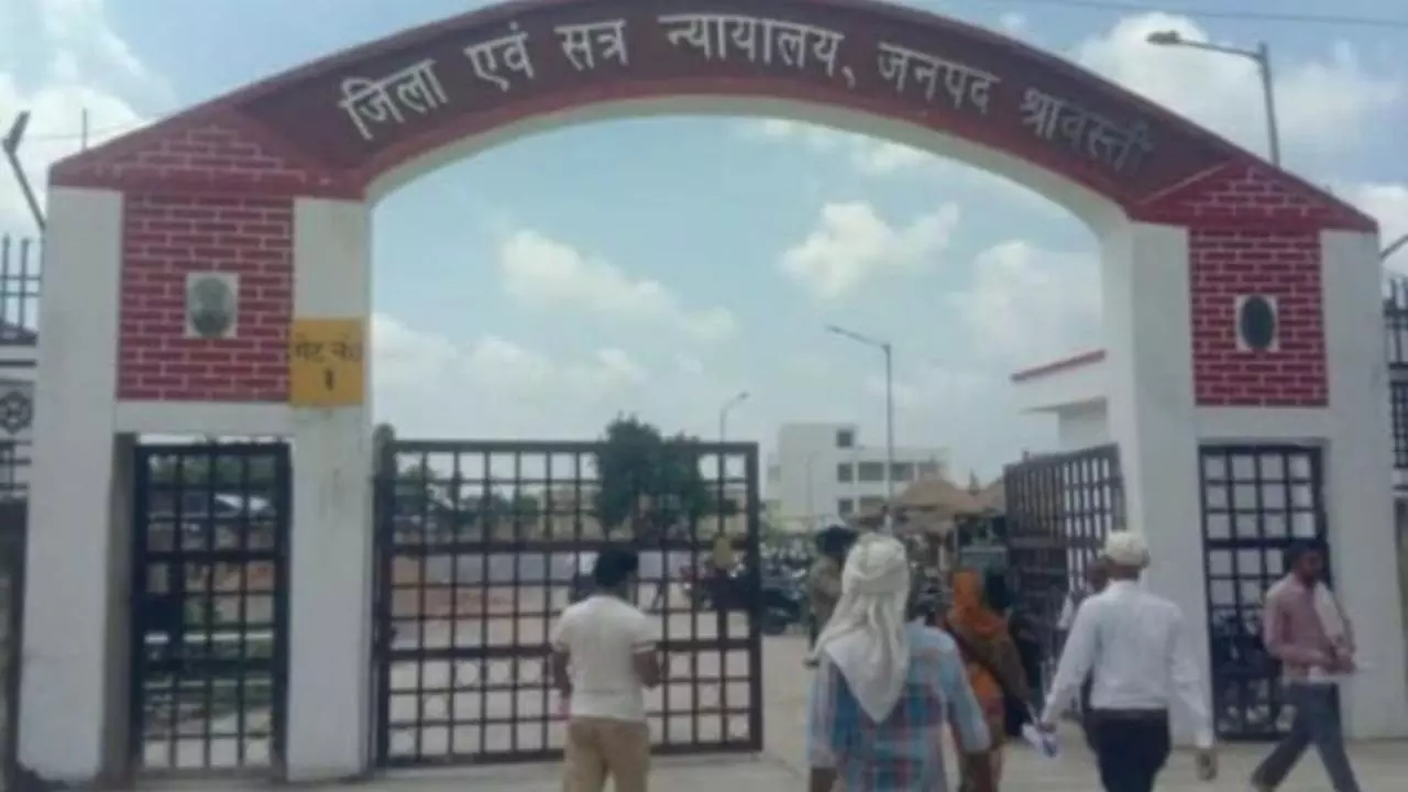 Shravasti news: नाबालिग का अपहरण, दुष्कर्म, दोषी को 20 साल का सश्रम कारावास, 50 हजार जुर्माना