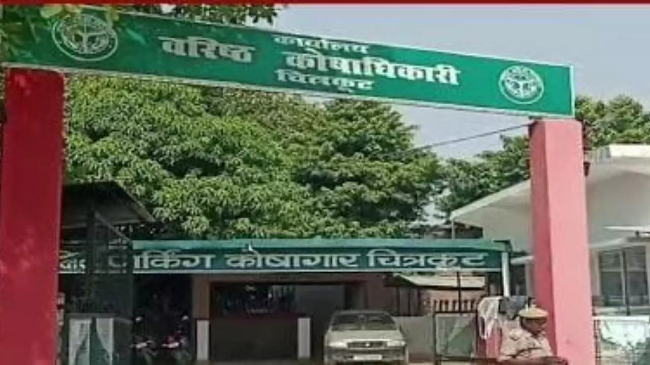 Chitrakoot Pension Scam: मृतक पेंशनरों के खातों में अनियमित भुगतान, SIT की जांच जारी