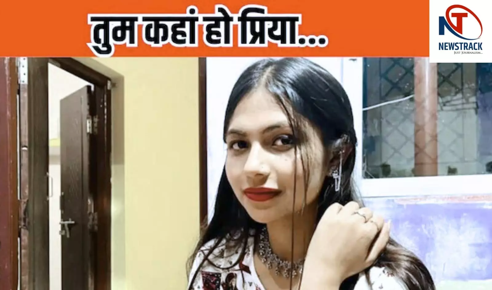 Bilaspur Train Accident Missing Girl