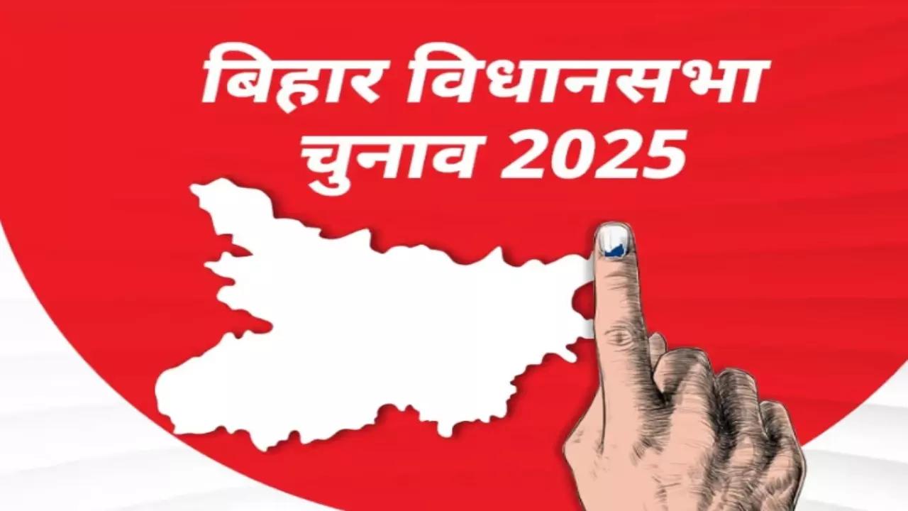 Bihar Elections 2025 Bihar Elections 2025