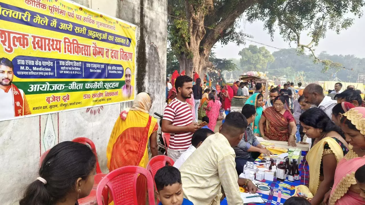 Jaunpur News : पिलकिछा तिलवारी मेले में 500 मरीजों की निःशुल्क जांच, दवाएं भी वितरित Jaunpur News : पिलकिछा तिलवारी मेले में 500 मरीजों की निःशुल्क जांच, दवाएं भी वितरित