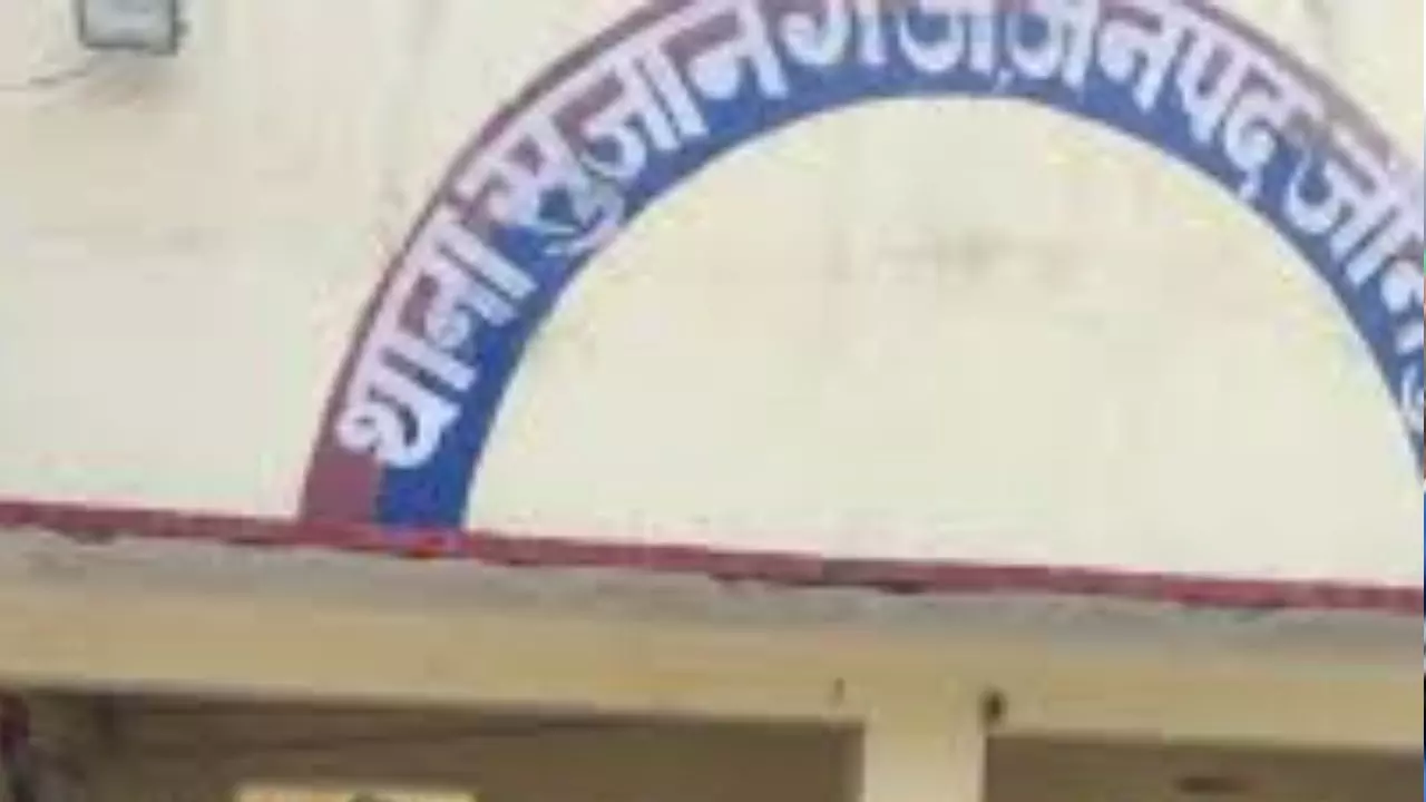 Jaunpur sujanganj Thana Jaunpur sujanganj Thana
