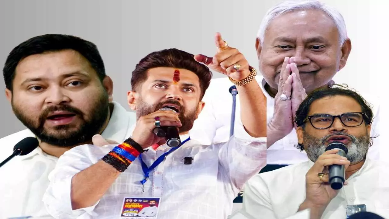बिहार चुनाव: बाहुबली से दिग्गज नेताओं तक...किस्मत का होगा फैसला, देखें किस्से किसकी टक्कर?