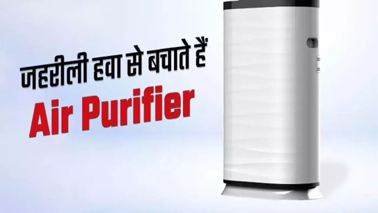 Air Purifier Deals Discount
