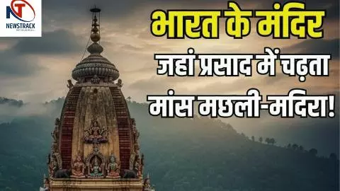 Unique Temple Prasad in India