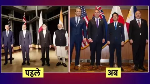 QUAD से भारत की छुट्टी! अमेरिका सहित सदस्य देशों ने रची साजिश, इस देश पर लगाया दांव QUAD से भारत की छुट्टी! अमेरिका सहित सदस्य देशों ने रची साजिश, इस देश पर लगाया दांव