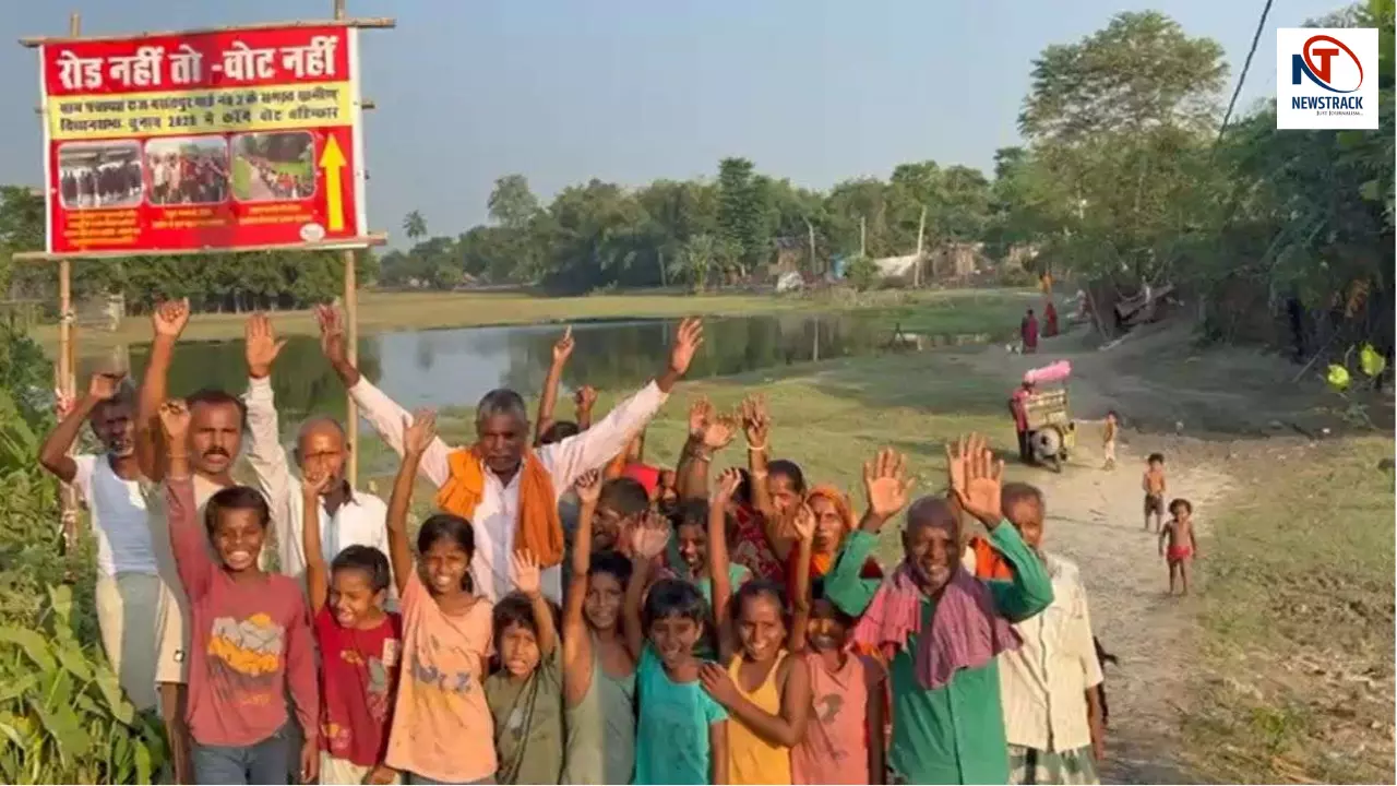 रोड नहीं तो वोट नहीं... गोपालगंज से पटना तक, पहले चरण में ग्रामीणों ने कहां-कहां किया मतदान का बहिष्कार