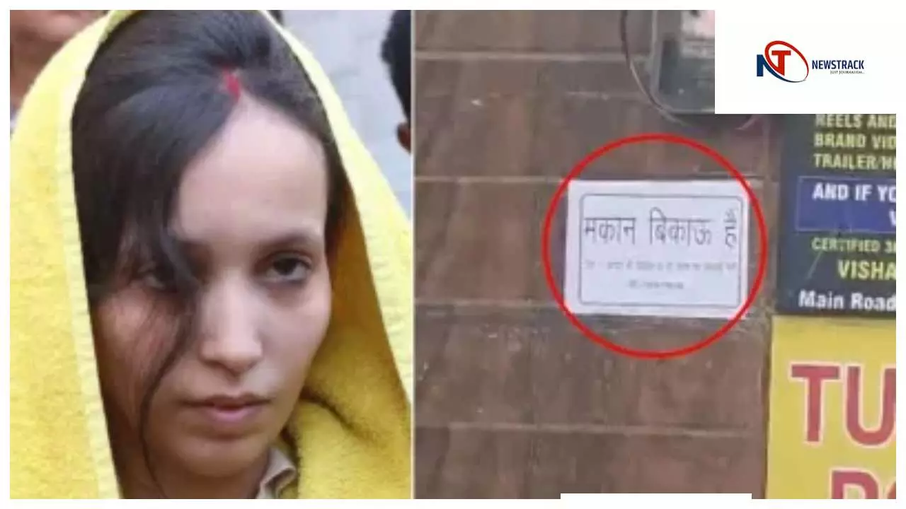 Meerut News सौरभ हत्याकांड के आठ महीने बाद ‘मकान बिकाऊ’, मेरठ छोड़ने की तैयारी में मुस्कान का परिवार Meerut News सौरभ हत्याकांड के आठ महीने बाद ‘मकान बिकाऊ’, मेरठ छोड़ने की तैयारी में मुस्कान का परिवार