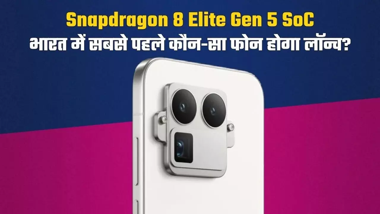 Realme GT 8 Pro Launch Date Realme GT 8 Pro Launch Date