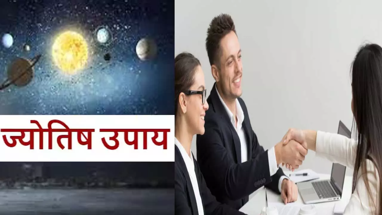 बॉस नोटिस नहीं कर रहे आपकी मेहनत? जॉब–प्रमोशन की रुकावट दूर करेंगे ये Astro Tips बॉस नोटिस नहीं कर रहे आपकी मेहनत? जॉब–प्रमोशन की रुकावट दूर करेंगे ये Astro Tips