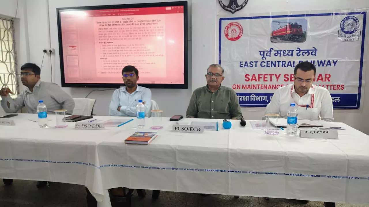 Chandauli News: सुरक्षित रेल संचालन पर ज़ोर: DDU में संरक्षा संगोष्ठी
