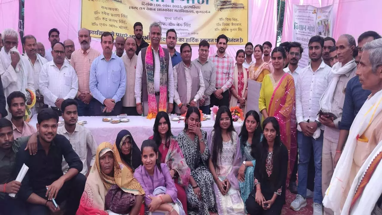 Kisan seminar at Kumarganj Agriculture College, students learn the tricks of modern farming